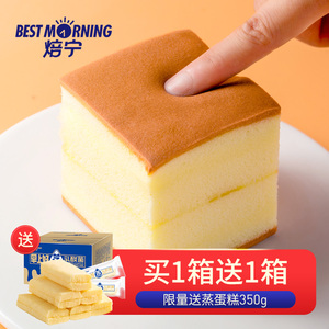 24.9元包邮   盐津铺子 焙宁 面包 720g