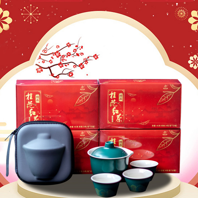 【桂花红茶】祁门原产地功夫红茶古法窨制香醇桂花红茶40克简装
