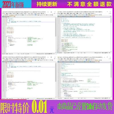 RS485Modbus通讯协议程序原代码STM32主从机单片机开发设计资料