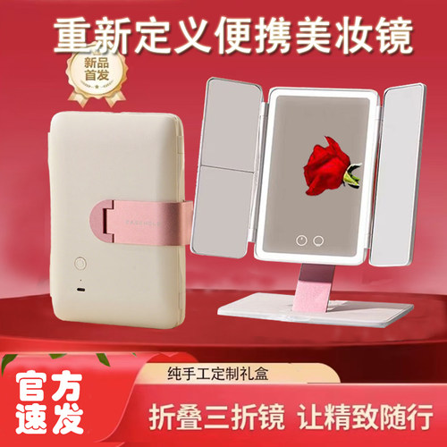 小巧便携！到哪都能用的化妆镜