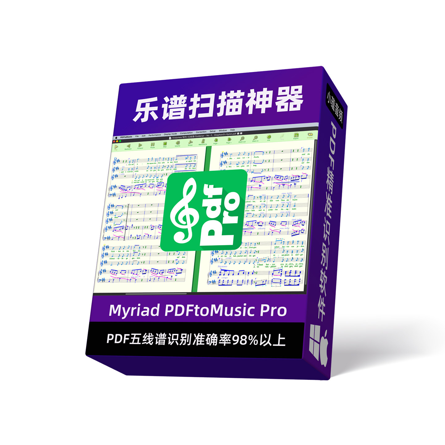 MyriadPDFtoMusicPro五线谱软