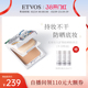 不含粉盒 ETVOS柔雾恒久矿物防晒粉饼 粉芯