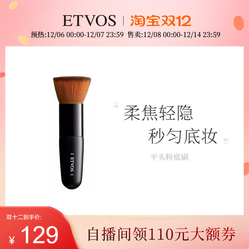 ETVOSKabuki沿ƽͷˢɢˢѧ۲沿Яݷ۱ˢ 129.36Ԫ