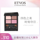 ETVOS 矿物持久四色眼影显色持久防水 新色上新