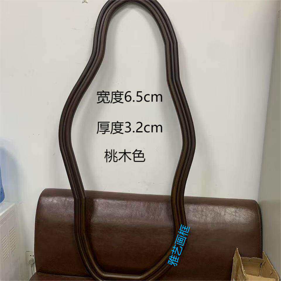 欧式相框镜框油画框空框黑色框简约异形定制桃木框装饰画框定制