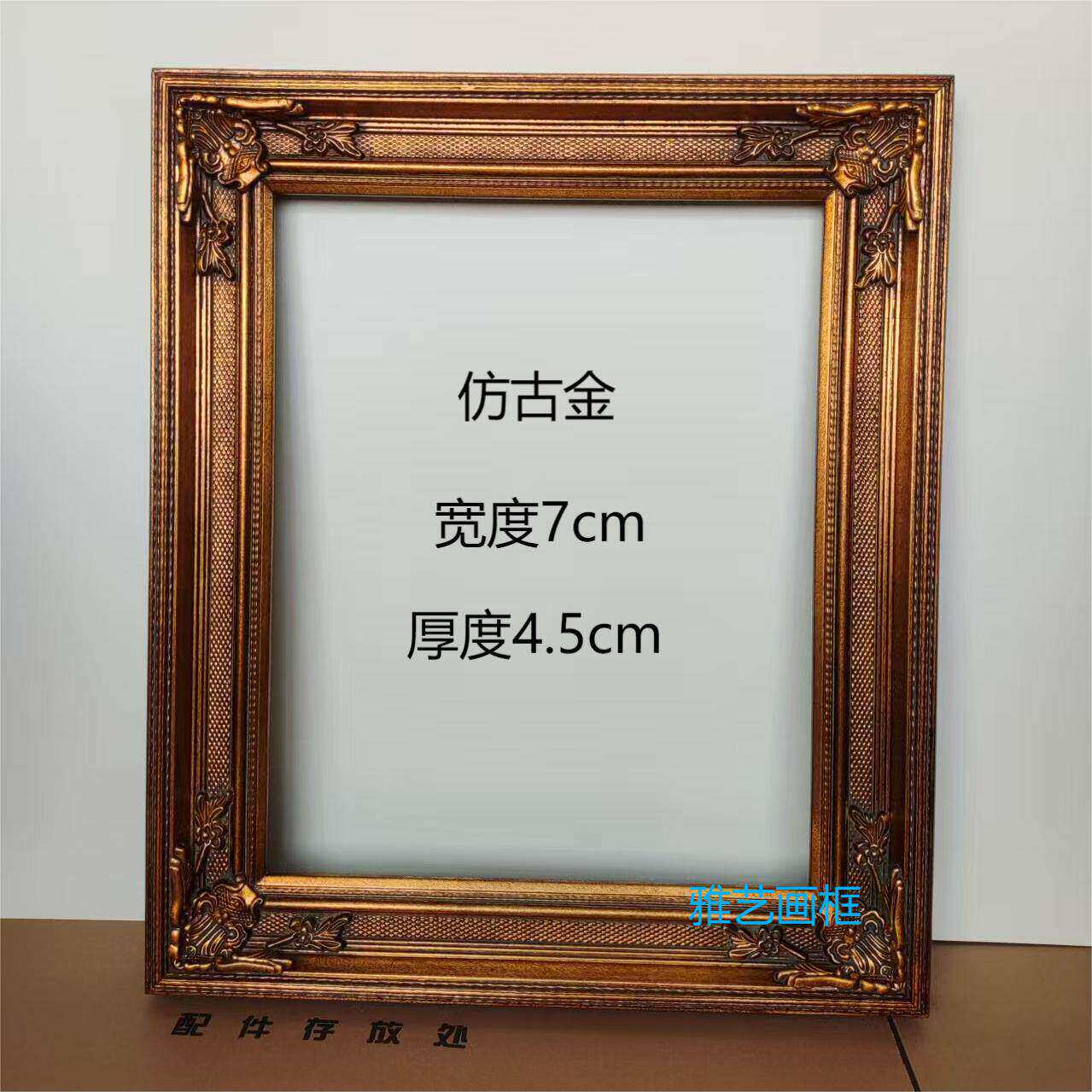 装裱油画画框空框装裱画定制欧式相框高级艺术实木线条框镜框金边