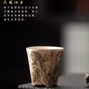 周鸿杰大师鎏银茶杯个人专用主人杯功夫茶具高端德化陶瓷品茗杯