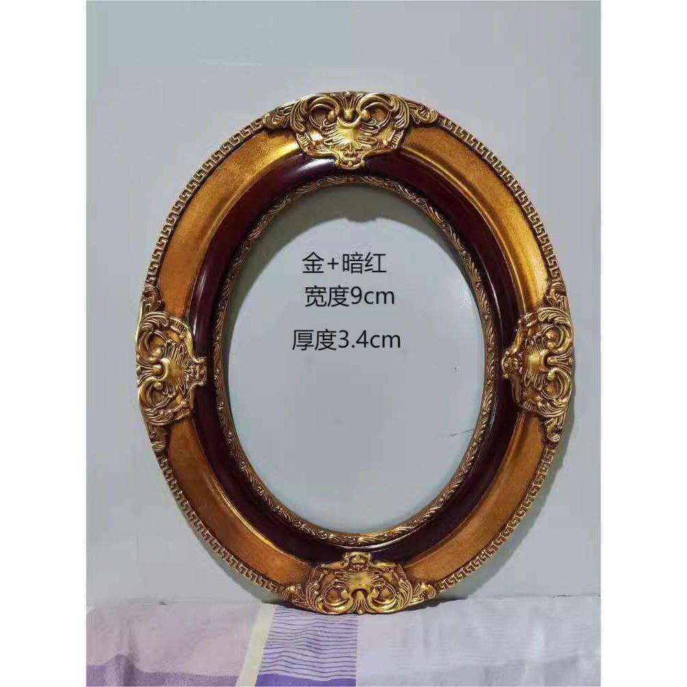 欧式相框复古圆形框实木框油画框装饰画框艺术镜框装裱画框定制