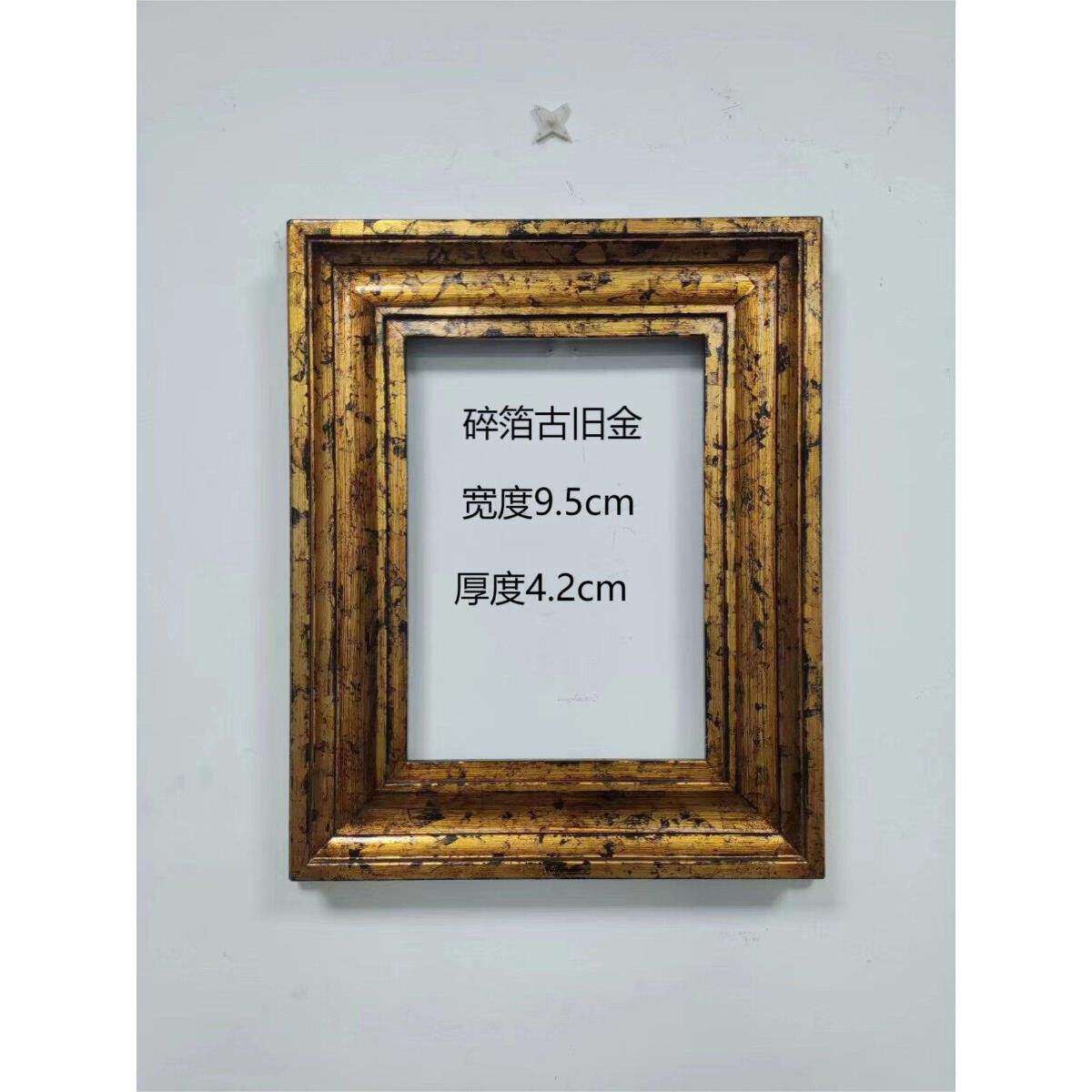 简约实木框定制古旧碎箔线条画框空框欧式镜框相框装裱画框定制