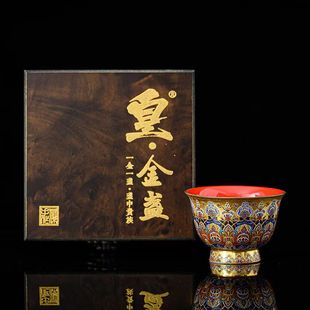 敦煌印象周鸿杰鎏金建盏茶杯个人专用主人杯珐琅彩高端送礼茶具