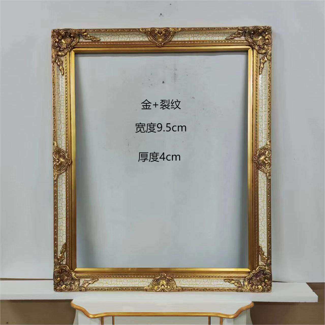 画框金镜框cm油画装饰定制实木艺术框宽度裂纹欧式厚度4cm9.5