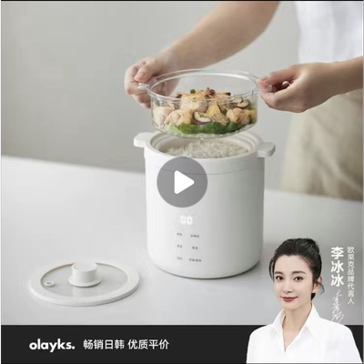 olayks欧莱克畅销日韩新型迷你电饭煲1一2人一人电饭锅小型1.2L