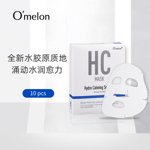 omelon欧漫露hc水润镇静面膜