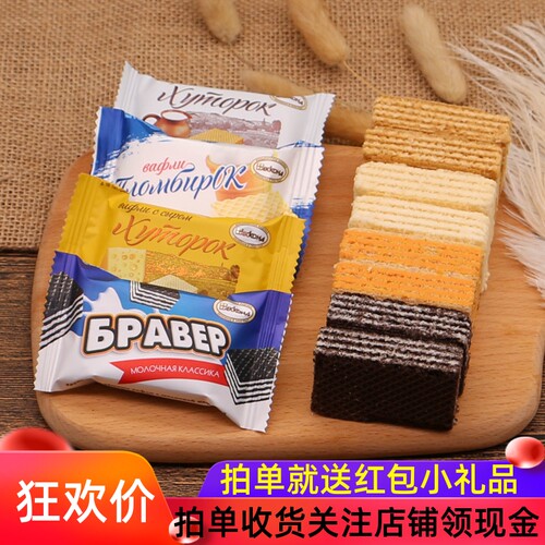 俄罗斯农庄阿孔特冰淇淋威化饼干