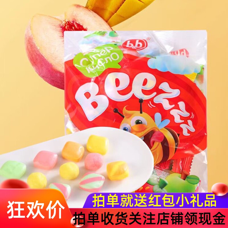 俄罗斯糖果爱比可混合水果味夹心软糖进口小蜜蜂流心糖果零食年货
