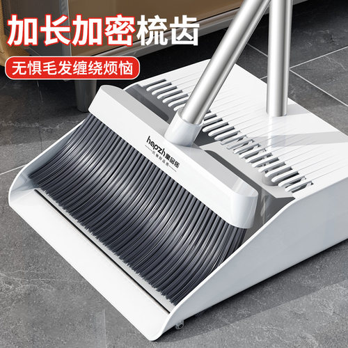 2026新款魔术扫把簸箕套装