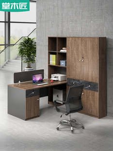 职员财务办公桌椅卡座带柜子双人位简约现代屏风办公室组合员工桌