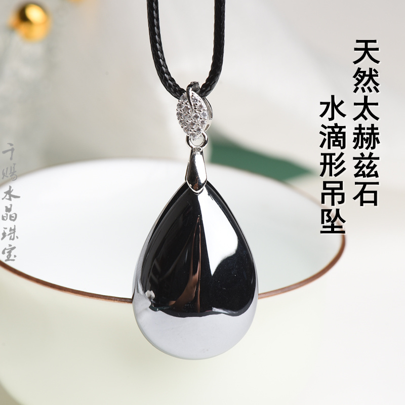 天然太赫兹心形吊坠女融冰抗寒石能量石消磁石防辐射情侣项链挂件