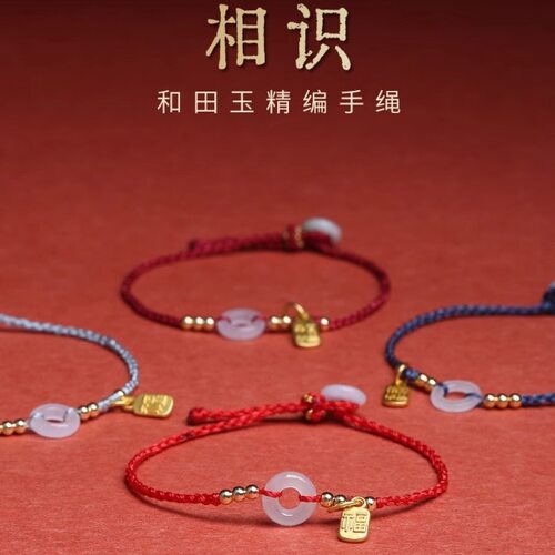 脚链女2025新款潮翡翠平安扣福牌