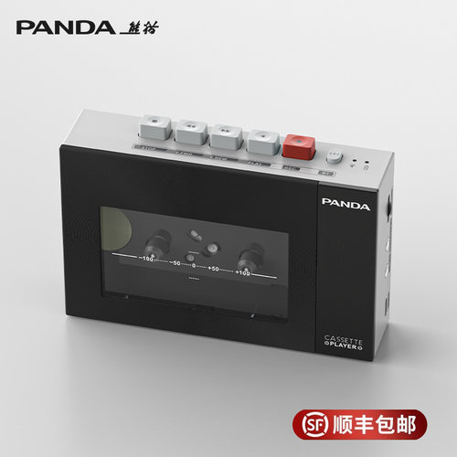 熊猫W10高端磁带机随身听