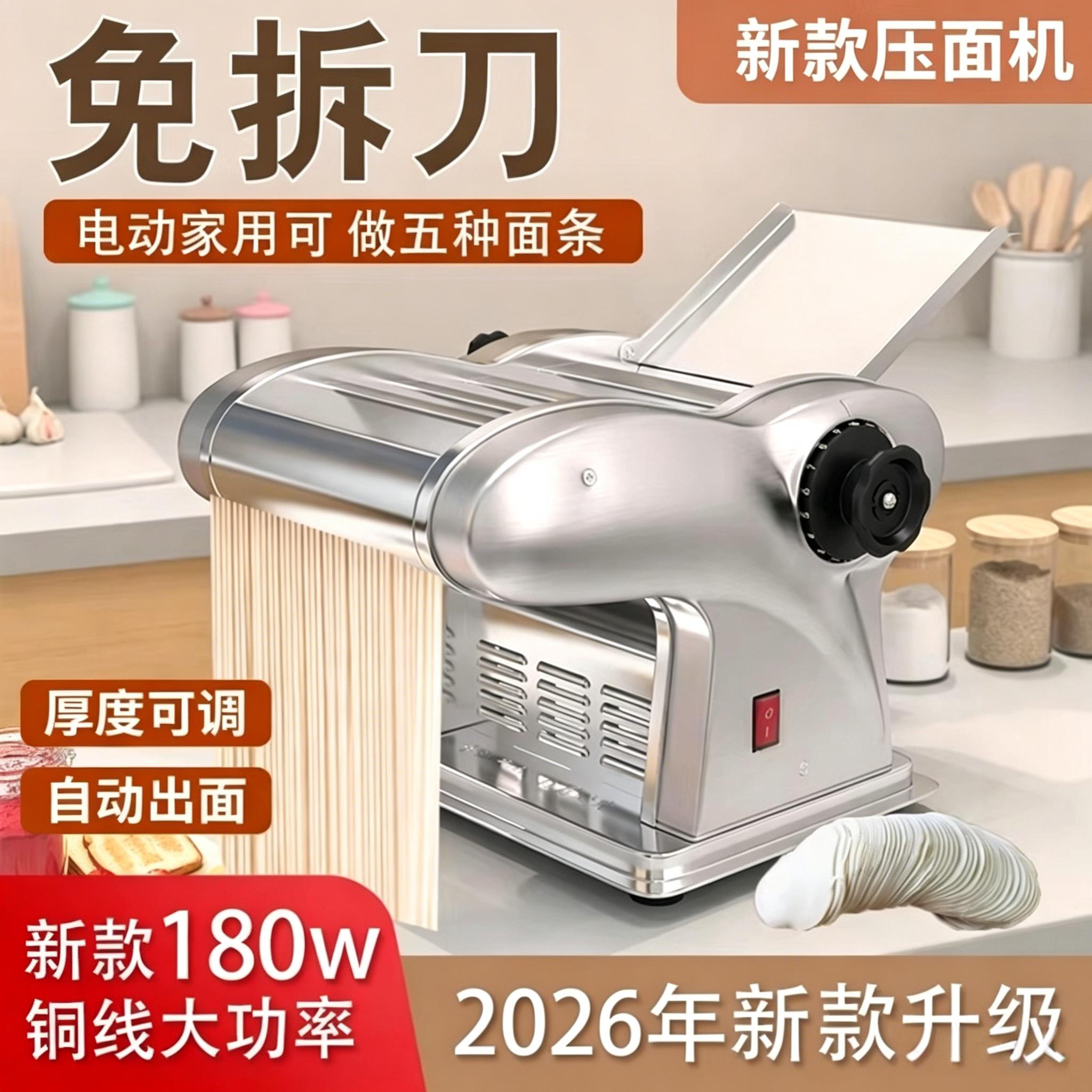 【压面神器】解放双手图片
