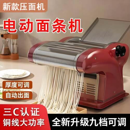 【加粗纯铜电机】压面超省心