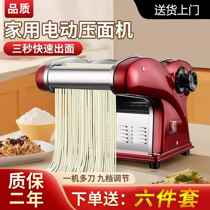 薇儿思面条机拍就送模具图片