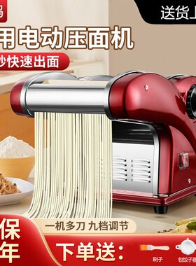 2025年新款压面机家用小型全自动不锈钢擀面薇儿思海鸥电动面条机