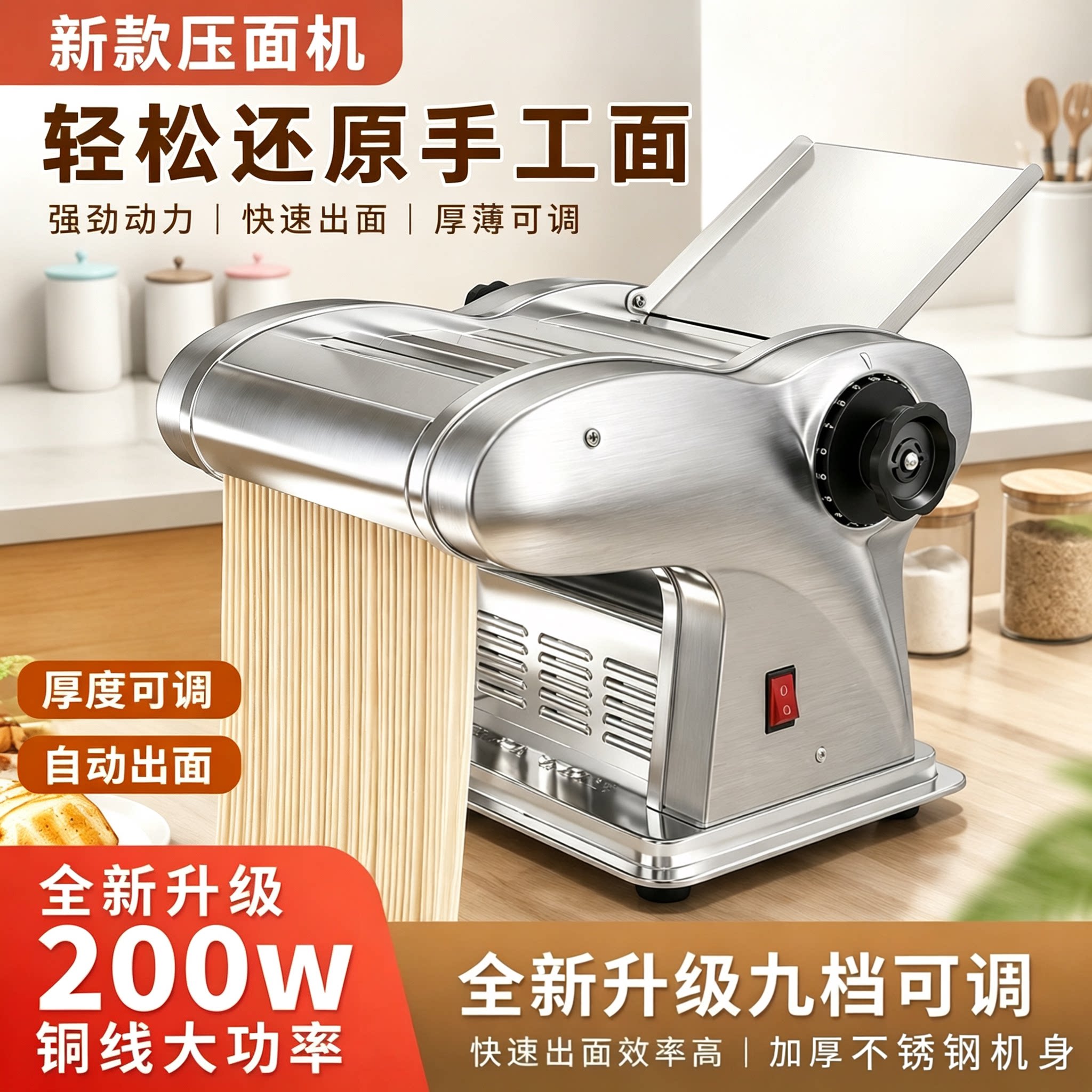 【200w大功率！】质量有保障！图片