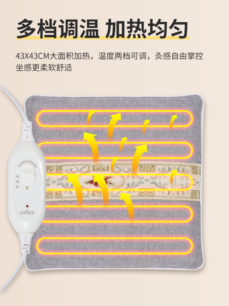 加热坐垫办公室艾绒坐垫电加热子冬天学生椅垫家用电热垫发热坐垫