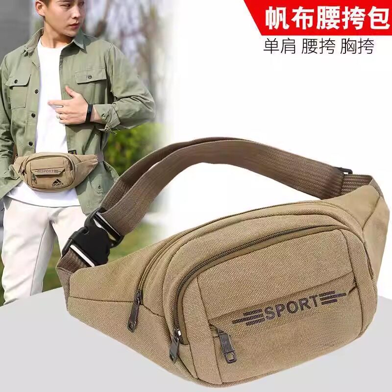 手机腰包男款干活工地放手机包钱包做生意挎包大容量帆布2026新款