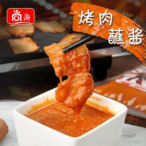 尚淘烤肉酱韩式秘制蘸料