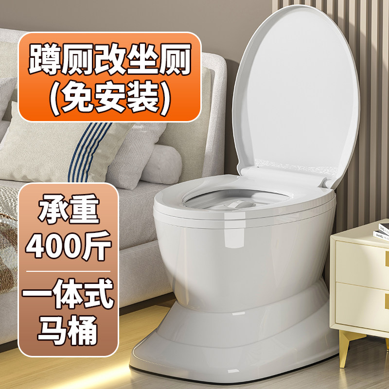 尚敦老人坐便器免改裝