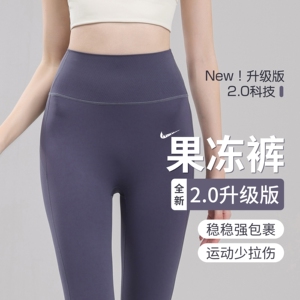 奥特莱斯瑜伽裤女高腰提臀紧身显瘦果冻腰健身高弹跑步运动打底裤