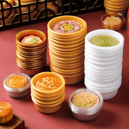 金色月饼托中秋冰皮底托透明内托