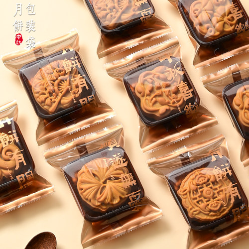2026新款月饼包装袋和底托高级感流心50g月饼袋自封机封100克75g