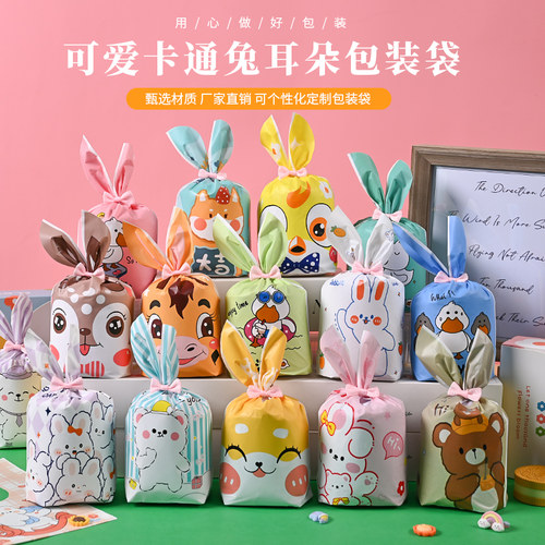 礼品袋儿童生日礼物袋零食袋