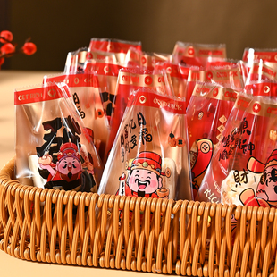 新年雪花酥包装袋机封袋烘焙曲奇饼奶枣饼干牛轧糖糖果袋2026袋子