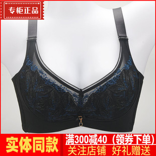 六月玫瑰文胸正品 新款 软钢圈四排扣小胸聚拢AB中厚调整内衣女6175