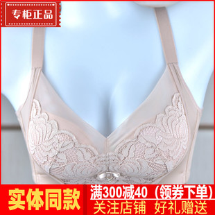 620063无钢圈四排扣防跑杯BC中厚调整内衣女胸罩 六月玫瑰文胸新款