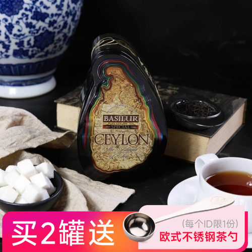 Basilur宝锡兰浓香型 锡兰红茶100g 铁罐装盒装 斯里兰卡原装进口