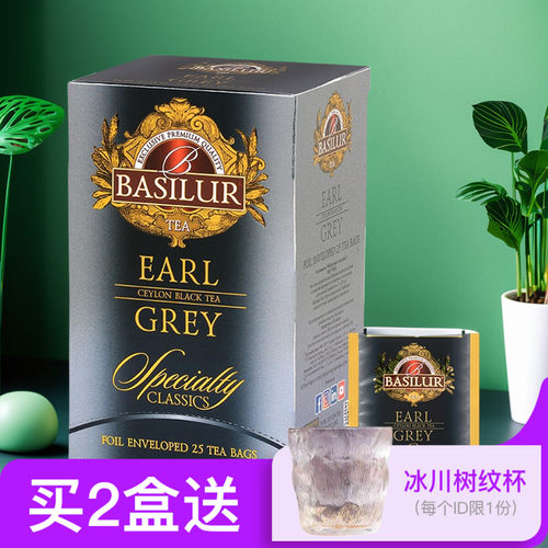 宝锡兰经典伯爵红茶25片袋泡茶