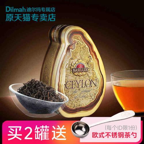 宝锡兰红茶黄金版100g