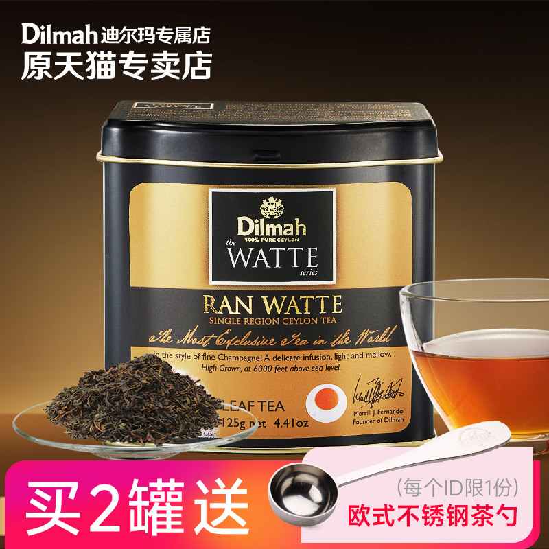 蓝瓦特斯里兰卡Dilmah/迪尔玛