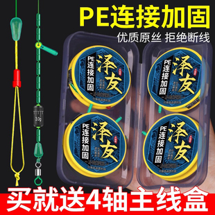 优质钓鱼线主线成品线组正品 全套绑好台钓鲫鱼竞技专用4.5米 套装