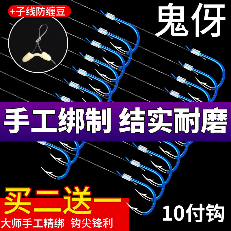 防缠鱼钩绑好短款子线双钩成品袖钩鲫鱼专用白条特小鱼钩|msdalam kategori luar/Mountaineer/Camping/Aksesori perjalanan, peralatan memancing, cangkuk - dari Buy2taobao.com untuk memberikan perkhidmatan ejen Taobao profesional membeli