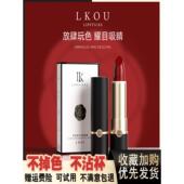lk花语柔润水吻唇膏丝柔口红显白滋润正红浆果质地持久红棕枫糖12