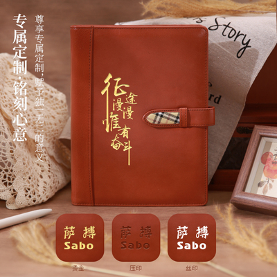 a5真皮记事本笔记本定制牛皮本制作办公礼品送礼本皮定制logo复古皮革本印制文案寄语