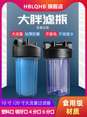 家用10寸大胖防爆前置过滤器20寸大流量1寸铜牙蓝滤瓶套装 净水器