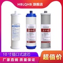 颗粒压缩活性炭PP棉沁园通用185i滤芯 10寸净水器内插插入插口式